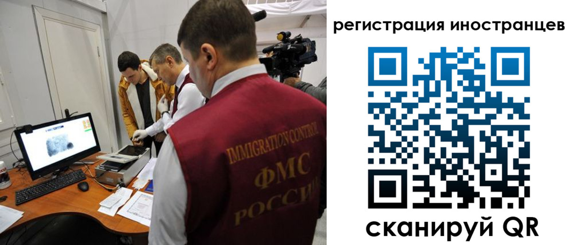 прописка штамп в Калининске