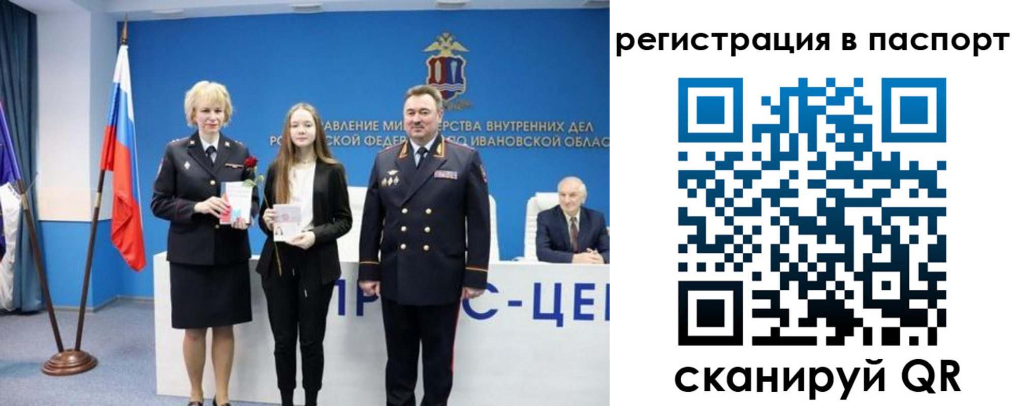 временная регистрация адрес в Калининске