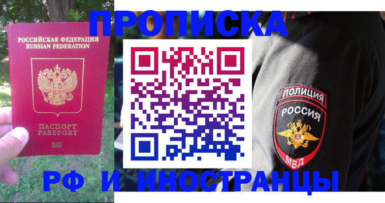 пропишу в квартире в Калининске