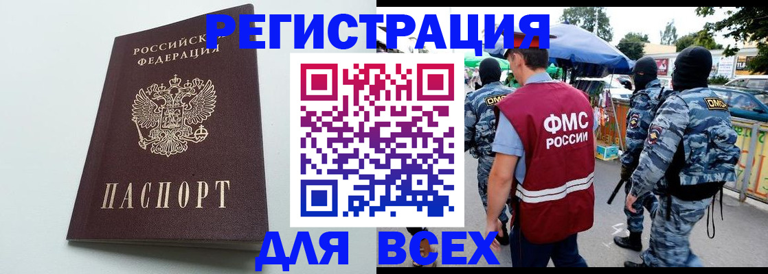 форма 3 в Калининске